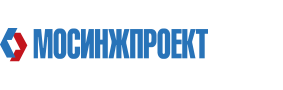 Клиент—АО "Мосинжпроект"